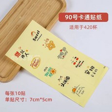 일회용 디저트컵 케이크 분리 요거트 용기 뚜껑 과일 카페컵 100세트 320ml+아치캡, AT. 90 P 100