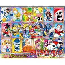 古早味 玩具 20元18洞 小丑 超霸洞洞樂 戳戳樂 6s 長寬61x45cm (貨運出貨), 1個