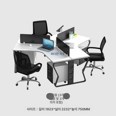 사무실 책상 회의실 L자형 팀 작업 서랍 수납 휴게실, 캐비닛 3개 의자 3개 포함 3인용