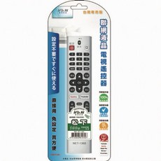 聖岡科技 液晶電視萬用通用型遙控器 聯網功能【99.9%超高開機率】, 1個, 松下 PANASONIC 國際, NET-1302
