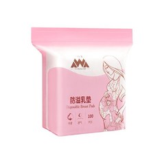 一次性防溢乳墊100片，超薄透氣，獨立包裝，產後哺乳必備，舒適乾爽, 1套, 100個裝