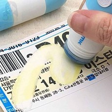 쏘굿픽 택배칼 송장 지우개x커터