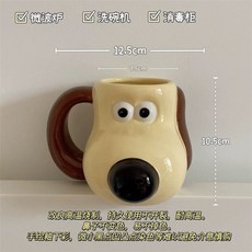 귀여운 미니 그로밋 머그컵 그로밋컵 인테리어 월레스와, A. 워커 독스약간 결함
