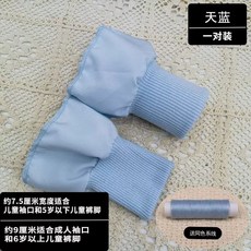 소매시보리 수선 밑단 1. 점퍼 블랙 손목 두꺼운 아우터 부자재 패딩 7.5x16cm 그레, N. 스카이블루 2개입 가로 약 7.5cm x 전체 길