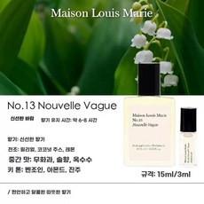 부아 드 발랑쿠르 No 4 15ml, 1개, A. No.13 싱그러운 향 15ml 롤온