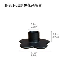 黑白色陶瓷燭台, HP8812B黑色花朵燭臺1974