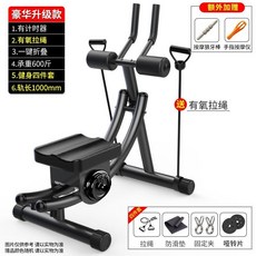 Shark家具 腹肌訓練器材 健腹器 懶人收腹 捲腹機, 【初學款】款式簡易較小-可折疊