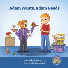 (영문도서) Adam Wants Adam Needs Paperback, Independently Published, English, 9798515808686