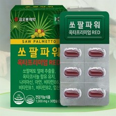 유쎌스토어 쏘팔파워 옥타프리미엄RED 1000mg x 30캡슐 쏘팔매토 쏘팔메트, 1개, 30정