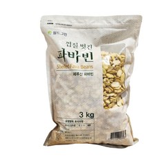 [CO(신선식품(쌀/잡곡류))]월드그린 껍질벗긴 파바빈 3kg (잠두콩)
