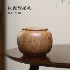 宜興原礦紫砂茶葉罐家用功夫茶具陶瓷密封罐小號醒茶罐散茶儲存罐, 段泥絞泥款, 1個