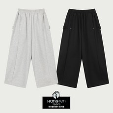 행텐틴즈 더블페이스 스냅 와이드 팬츠