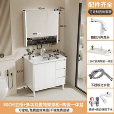 빌리 모듈형 앵커 5colors 조리대 1200 서랍 멀티, S. 81CM 다기능 선반