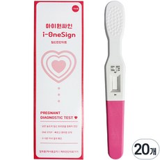 젠바디 아이원싸인 임신테스트기, 20개, 1개입