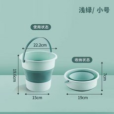 多功能摺疊水桶, 綠色小號30個 箱 65KG 46*24*60CM, 1個