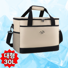 하시모 프리미엄 대형 소프트쿨러백 보냉백 캠핑가방 아이스백 피크닉가방, 30L, 베이지