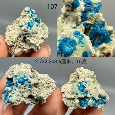 아연 구리 인산염 천연광물 원석 자연 천연원석 스톤 천연석 광물 암석 장식품 돌, 107