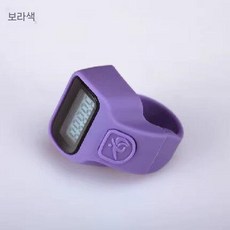 손가락 디지털계수기 전자 디스플레이 발광 반지형 수량 측정기 인원체크 카운트, 1개, 라이트 퍼플