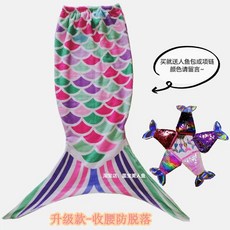 저울 인어 꼬리 공주 싱글 침대용 플란넬 4 착용 담요 침낭 소파 낮잠, 1개, F. 하늘색발차기 방지용 신축성 허리띠