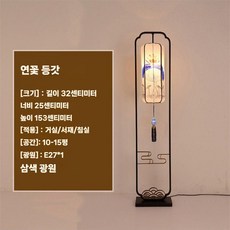 거실 앤틱 레트로 플로어 장스탠드 조명 침실 중국집 홍등 스탠드 무드등, M, 651245120362