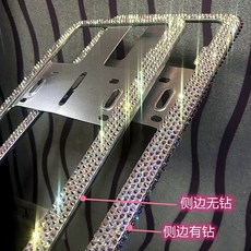 賓士寶馬BMW汽車車牌邊框鑲鑽牌照框，水鑽車牌架，適用多車型，保護車牌防刮, 16切面彩鑽【藍牌閃耀款】側無, 1個