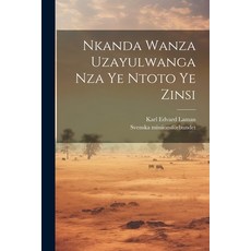 (영문도서) Nkanda Wanza Uzayulwanga Nza Ye Ntoto Ye Zinsi Paperback, Legare Street Press, English, 9781021376817