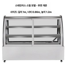 음식물냉동고 가정용미니냉동고 화이트 냉동고 소형 음쓰 가정용 쿠잉냉동고, 기본 모델명/품번, 스테인리스스틸 후면 개폐문 A
