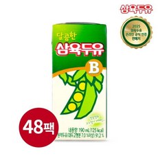 삼육식품 삼육두유 달콤한 두유 B 190ml x 48팩