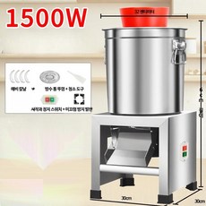 자동 야채 건초 분쇄기 닭 오리 사료 고추 대형 다지기, 1500W 순동 모터