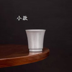 信德良行 精品純手工錘紋酒杯茶杯 No.206 純銀足銀999 大容量品茗杯 皇家典藏, 1個, 小款 重約54~60克 55ML