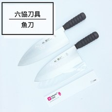 六協刀具 魚刀24cm/27cm 贈安全保護刀鞘 德國鉬釩鋼 H&S百貨, 1個
