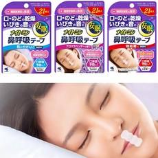 코바야시 나이토민 입벌림방지 코호흡 테이프 21매입, 일반형 무향, 2개
