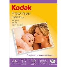 (KODAK) 잉크젯전용 포토용지 고광택 5740-322 (구4027-310) (A4/230g/20매)