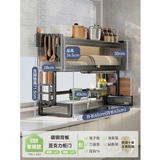 식기 건조대 무타공 그릇 건조 대용량 스텐 물빠짐 기둥식 정리대 주방 설거지, 1개, 낮은형 블랙 65cm 세트, 1단