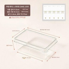 티라미수 디저트컵 카페 용기 과일컵 요거트 포장컵 단일, 가격, + 화이트 케이크 20세트, 기본 색상