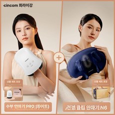 왁스 워머기 왁싱 왁싱기계 가정용 셀프 녹이기 고급 기계, 프로 화이트+N6 어깨 목 마사지기, 기본 색상