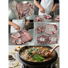 호주산(암컷)염소(총 7kg) 반마리 통 골발 구성정육 5kg 뼈 2kg, 7kg