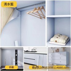 自粘防水牆紙 牆面貼紙 宿舍家用翻新, 純色款：清水藍 網格狀紋理防水防潮