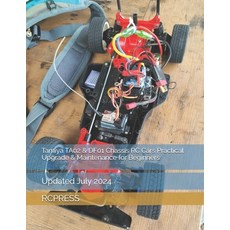 (영문도서) Tamiya TA02 & DF01 Chassis RC Cars Practical Upgrade & Maintenance for Beginners Paperback, Independently Published, English, 9798333184597