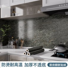 大理石貼紙防水防潮加厚耐磨廚房竈臺臺面櫥櫃桌子茶几翻新傢俱貼, D14爵士黑加厚鋁箔底