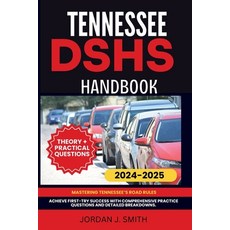 (영문도서) Tennessee Dshs Handbook: Mastering Tennessee's Road Rules Paperback, Independently Published, English, 9798339058038