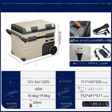 차량용 캠핑 냉장고 ZSW50 접이식 트렁크 바구니버전, TAW 45L A, 1L