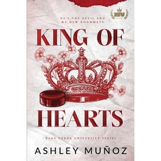 (영문도서)King of Hearts: An Arranged Marriage Romance Paperback, Independently Published, English, 9798289836694