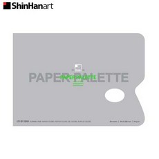 신한 NEW 종이팔레트/Paper Palette