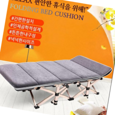사무실침대 접이식침대 전용 쿠션 매트리스, 매트리스 와인