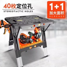 PONY 可折疊多功能工作臺, 1個, 多功能工作臺:加大臺面+高效夾持,升級基礎款【2防滑器】