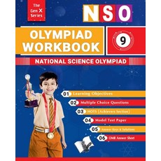 (영문도서) Olympiad Workbook Science Class 9 Paperback, V&s Publishers, English, 9788197776113