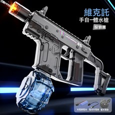 跨境兒童電動連發水槍機械聯動回膛高壓噴水玩具槍遠射程男孩玩具, 1個, 明黑丨維克托電動水槍-(長32.5CM):如圖