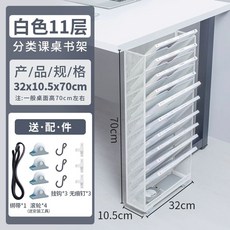 분류 9층 책장 사무실 휠형 수납장 서류정리함 사이드 책상 꽂이 테이블 블랙 책상, E. 11 층 분류 데스크 금속 책장풀리