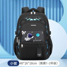 Annie 防水輕巧減負大容量書包 國小書包 後背包 雙肩包, L黑色小號